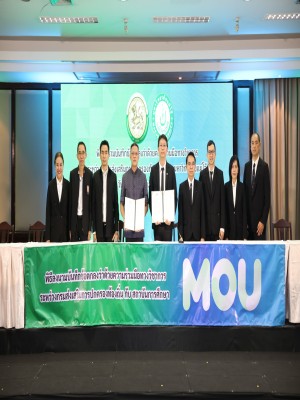คณะบริหารธุรกิจ ได้เข้าร่วมพิธีลงนาม MOU ร่วมกับกรมส่งเสริมการปกครองท้องถิ่น และสถาบันการศึกษา 11 แห่ง