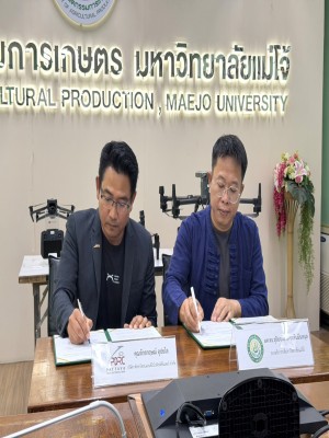 มหาวิทยาลัยแม่โจ้ร่วมทำ MOU  กับ บริษัท พัทยา โดรน แอนด์ โรโบติกส์ เซ็นเตอร์ จำกัด