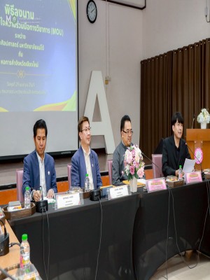 คณะศิลปศาสตร์ มหาวิทยาลัยแม่โจ้ ลงนามความร่วมมือทางวิชาการ ร่วมกับหอการค้าจังหวัดเชียงใหม่